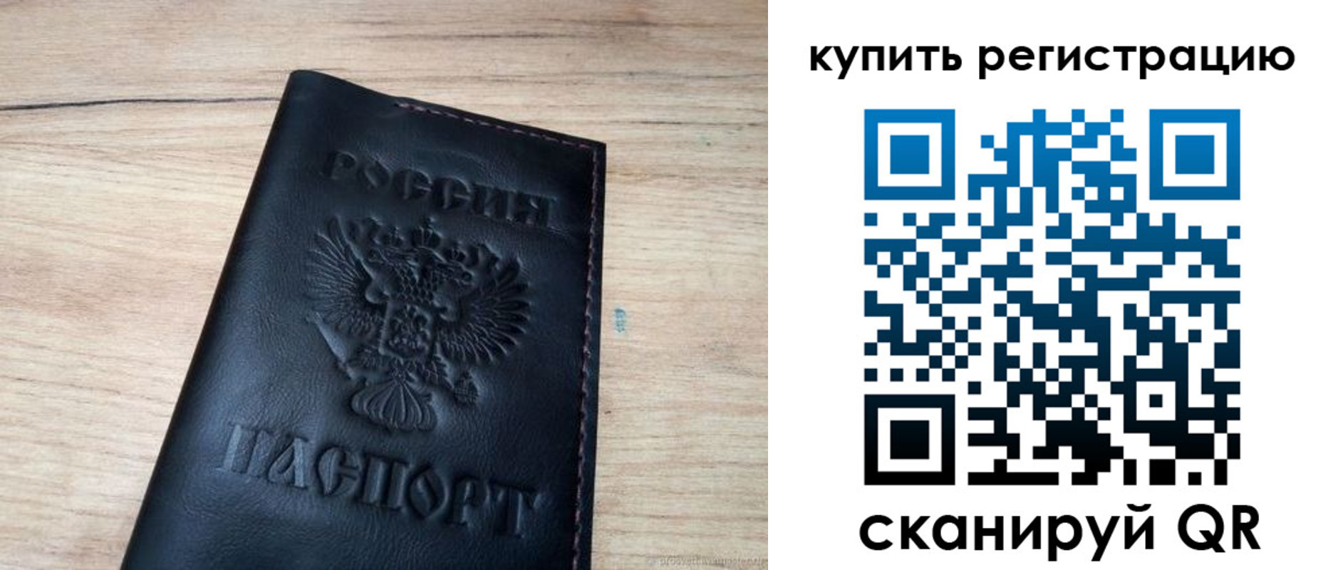 регистрация для дет. сада в Елабуге
