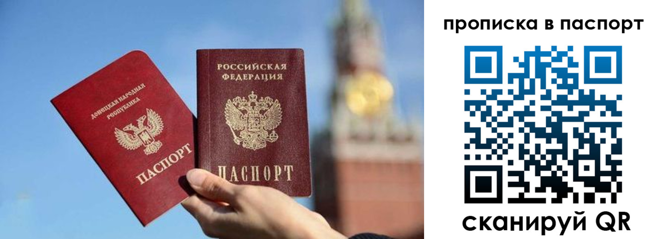 прописка ребенка в Елабуге