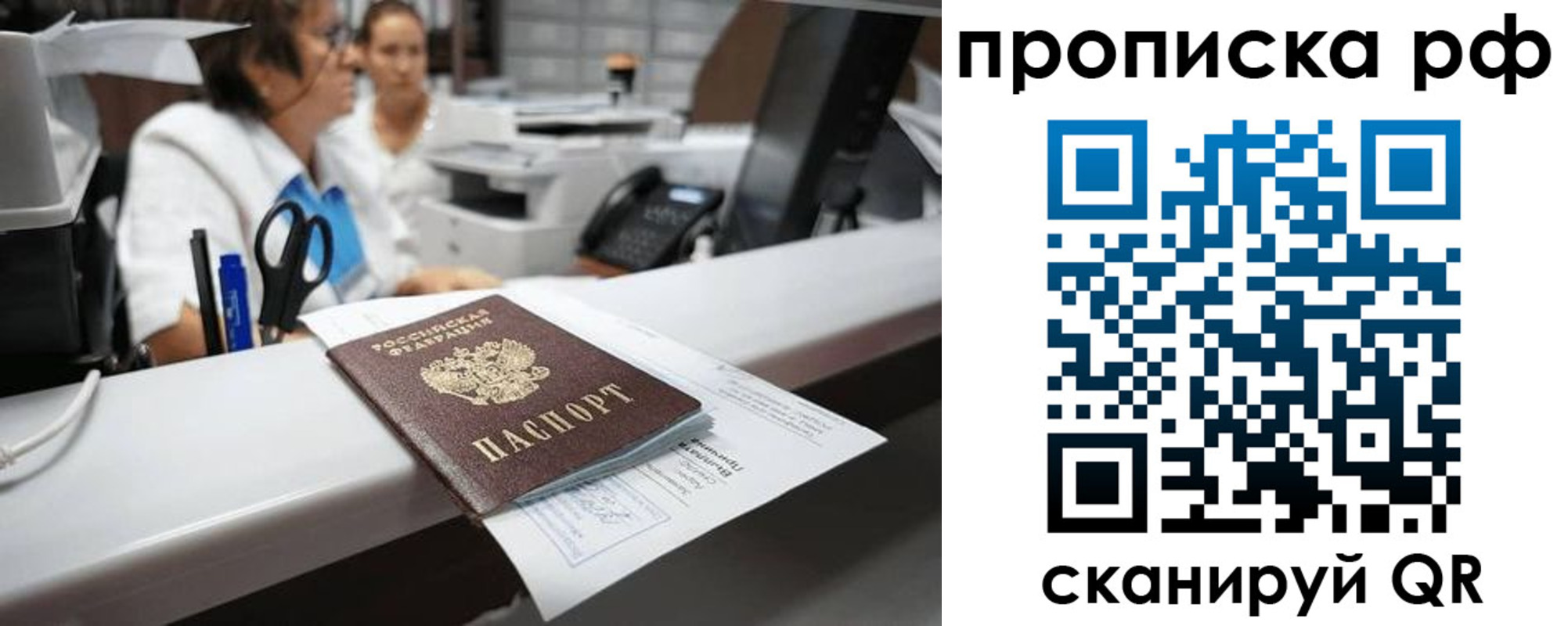 временная регистрация госуслуги в Елабуге