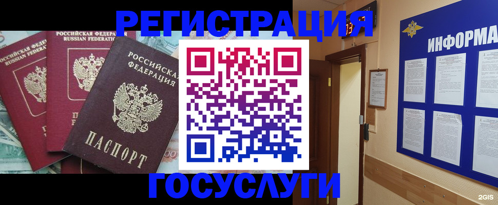 найти адрес прописки в Елабуге